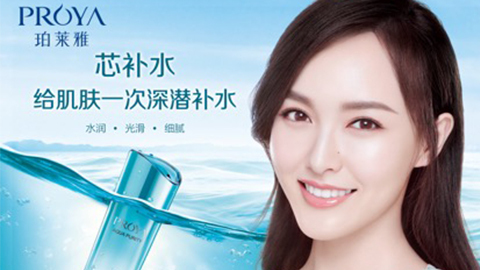 LETOU签约唐嫣，，开启品牌“芯”时代