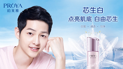 内生美，，，，芯生白