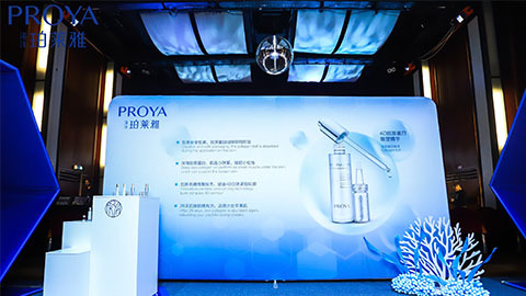 LETOU｜深耕海洋科研新势能 加速品牌基因建设