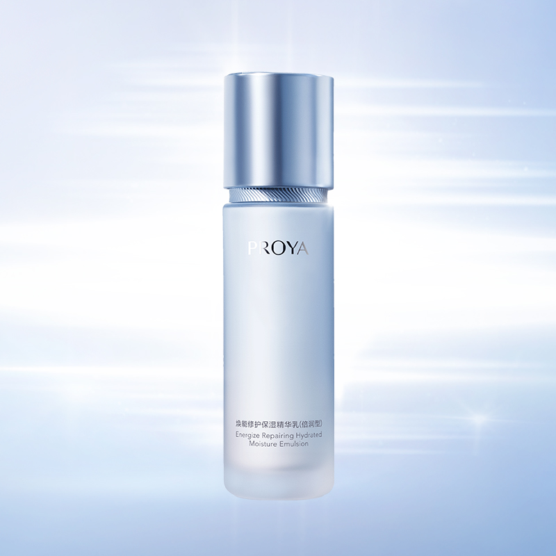 LETOU焕能修护保湿 精华乳（倍润型）